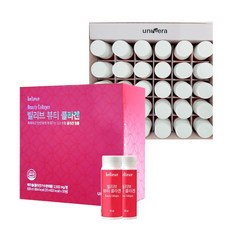 유니베라 빌비브 뷰티 콜라겐 20ml, 1개