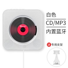 벽걸이형CD플레이어 연플리 무인양품CD스탠드 무인양품벽걸이CD 소리동화레몽 손안에마트, 화이트