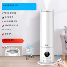 르젠가습기대용량