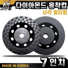 강화에폭시페인트