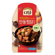 다담안동찜닭