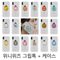 화수분컴퍼니 [눈누난나 핸드폰케이스 NAL093U 그립톡케이스] 하드 젤리 지갑 범퍼케이스