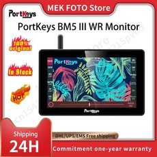 Portkeys BM5 III WR 모니터 2200nit 3G SDI 슈퍼 헬더 카메라 제어 터치 스크린 FHD Op 카메라 Blackmagic Sony용 5.5 인치, 1개