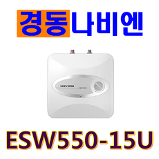 esw550-15u