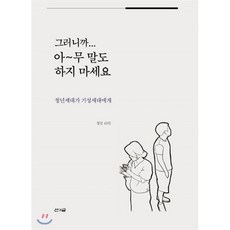 기성세대