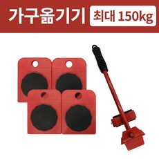 미스터홈 가구 옮기기 운반기구 이동식크레인, 1개