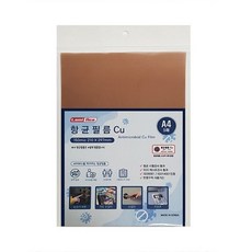 투명시트지a4