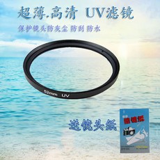 82mm UV 사용가능 소니 FE 24-70mm F2.8(SEL2470GM) 렌즈보호 렌즈필터, 상세내용참조