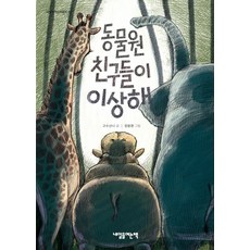 막스귄터돈의원리