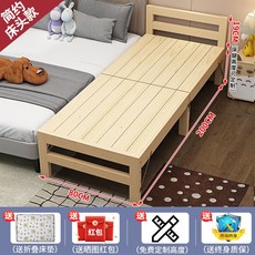 접이식 침대 프레임 LED 우드퍼니쳐 깔판 600 퍼스널 철제 평상형, 200x80