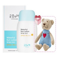 궁중비책워터풀