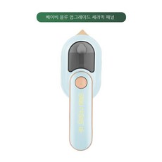 클래파스팀다리미