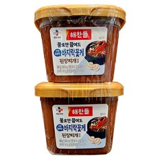 해찬들 물로만 끓여도 시원 깔끔한 바지락 꽃게된장찌개 양념