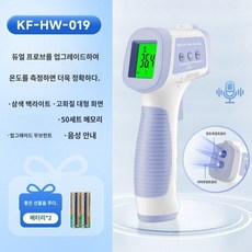 적외선 체온계 발열체크 비접촉 신생아 아동 1초측정, 1개