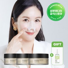 블랙헤드멜팅클리어패드