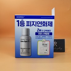 메디필 엑스트라 슈퍼9 플러스 2.0 ...