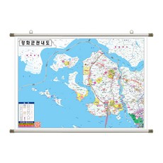 [지도코리아] 강화군관내도 150x111cm 족자 중형 - 인천 강화군지도 강화도지도 강화군 강화 강화도 지도 행정 전도 최신판, 코팅 - 족자
