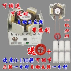 광택기 .완상용물건 전자동 녹청 호두 기핸들 속도조절 불교 세척 꼬치기계 전기 갈기, T16-호두 기계수동 정방향역방향 나일론 대금을 결제한