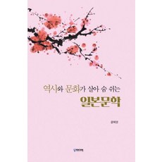 사진으로보는일본과일본문화