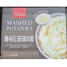 코스트코/CHEF M 매쉬드 포테이토 90g x 8/간식/디저트/가니쉬/토핑, 1개