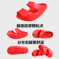 일본다이어트슬리퍼