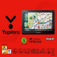 유피텔 5.0형 원세그 내장 휴대용 카 내비게이션 YPB550, 한개옵션1, 한개옵션0