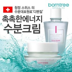 [본트리]블룸 버치 애비뉴 크림 45ml, 에센스, 상세설명 참조