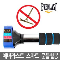 일상공감문틀철봉