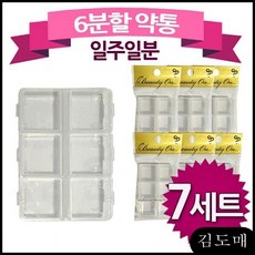 마치우울하고예민한내가죽기라도바라는것처럼