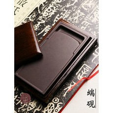 벼루 서예도구 고급벼루 서예용품 산서 자 오칭 두안 얀 6 인치 송꼕 벼루 캘리 그라피 당치 문 가있는 평지 벼루 고운 돌 벼루 원석 천연 구덩이 안후이 벼룩 공장 잉크 스틱