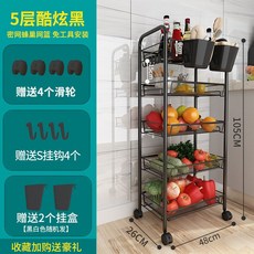 이동식 수납 카트 욕실 중방 다용도 수납선반 5단, 블랙 5단