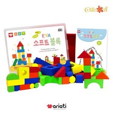 유아소프트폼블럭