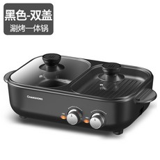 류수영그릴