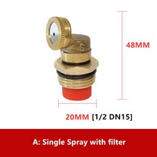 분무 노즐 필터 황동 저압 분무 스프링클러 냉각 가습 먼지 제거 정원 스프링클러, 01 1spray, 1) 01, 1개