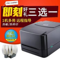 ttp-244ttp244바코드프린터라벨프린터바코드출력