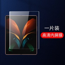 [해외배송] 갤럭시폴드2 케이스슈카트 삼성폴드2대 케이스 개성크림 w21카드 적용-63224