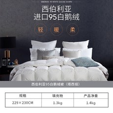 38c6942a0ae01696fcc643c93158f47d764328c1a501148e0191c6a494d0.jpg