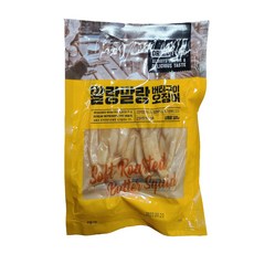 말랑말랑손질오징어