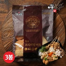 참조기표어묵