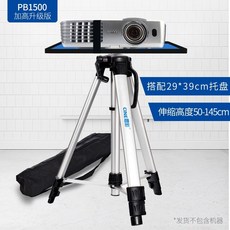소니미니프로젝터거치대