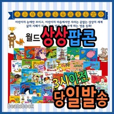 벡스코상상월드