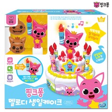 핑크퐁멜로디생일케이크