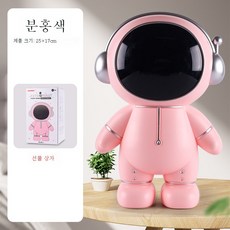 진로두꺼비저금통