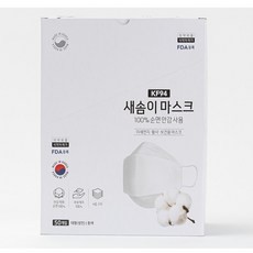 새솜이