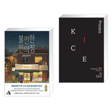 김효전