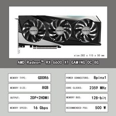 기가바이트6600xt