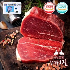 (당일출돼지) 업소용 수입산 홍두깨살 10kg 도매