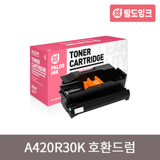 신도리코 A420R30K 호환드럼 A420dn M420 A620 LP4040 A621dn, 1개, 단품