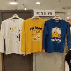 오후포켓몬