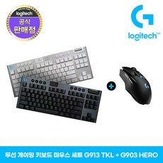 로지텍코리아 정품 로지텍G 키보드마우스세트 G913TKL 텐키리스+G903HERO (게이밍키보드마우스세트 기계식키보드마우스세트 ), 택타일(갈축)화이트+G903HERO